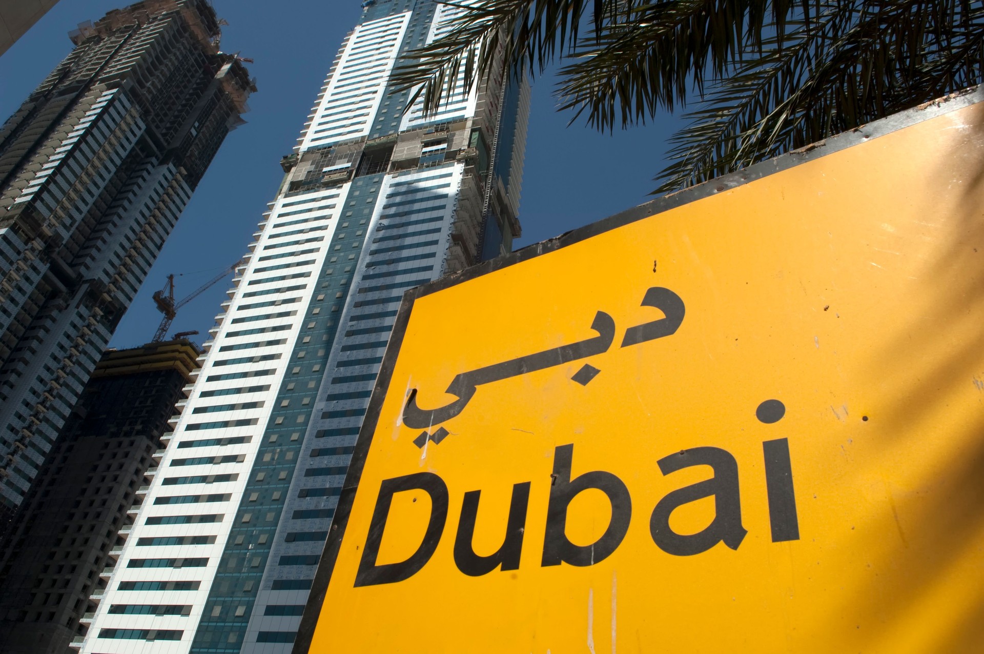 Dubai city sign